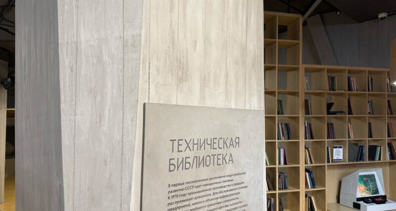 Опалубка Бетон Декоративная штукатурка